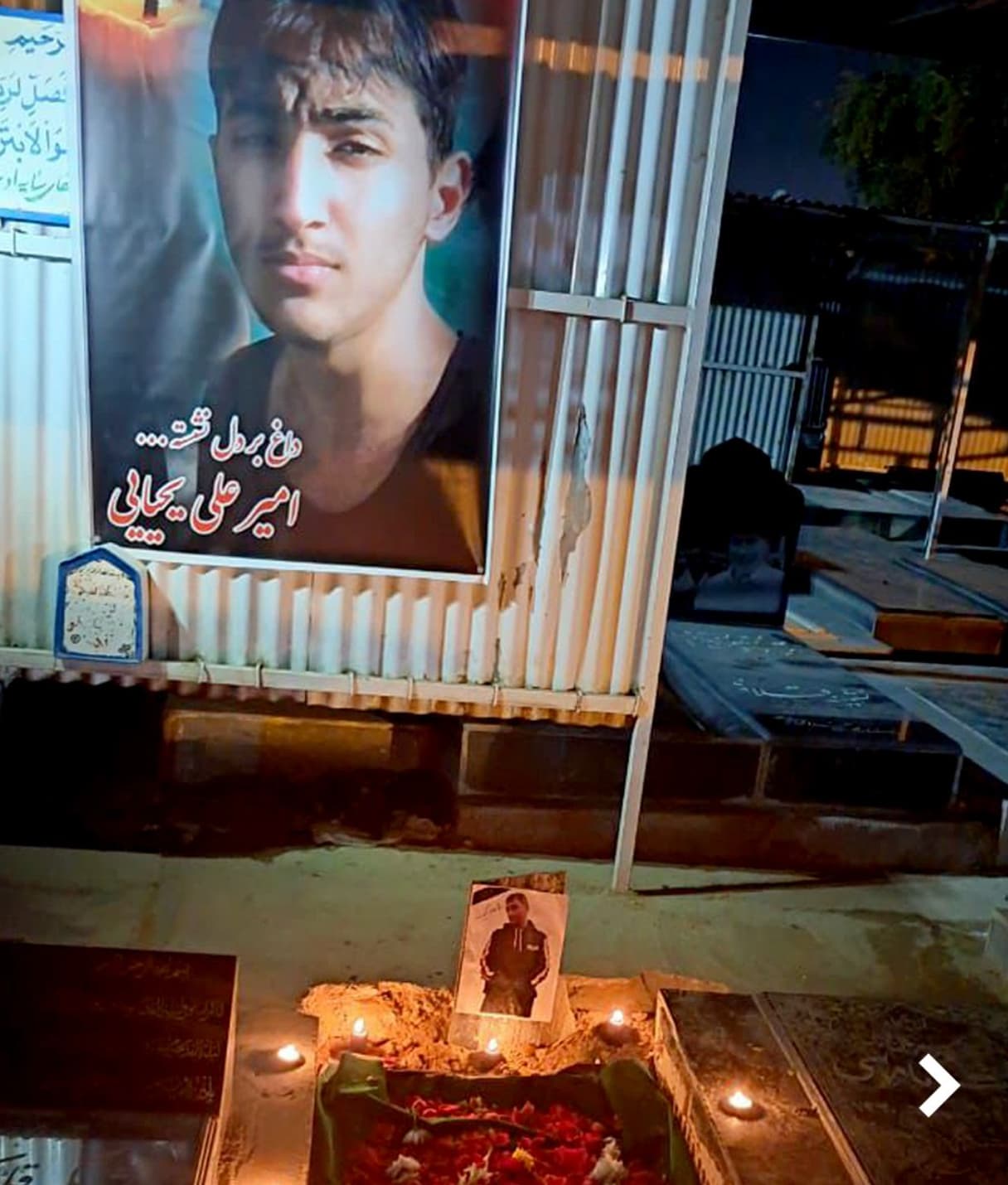 امیرعلی یحیایی