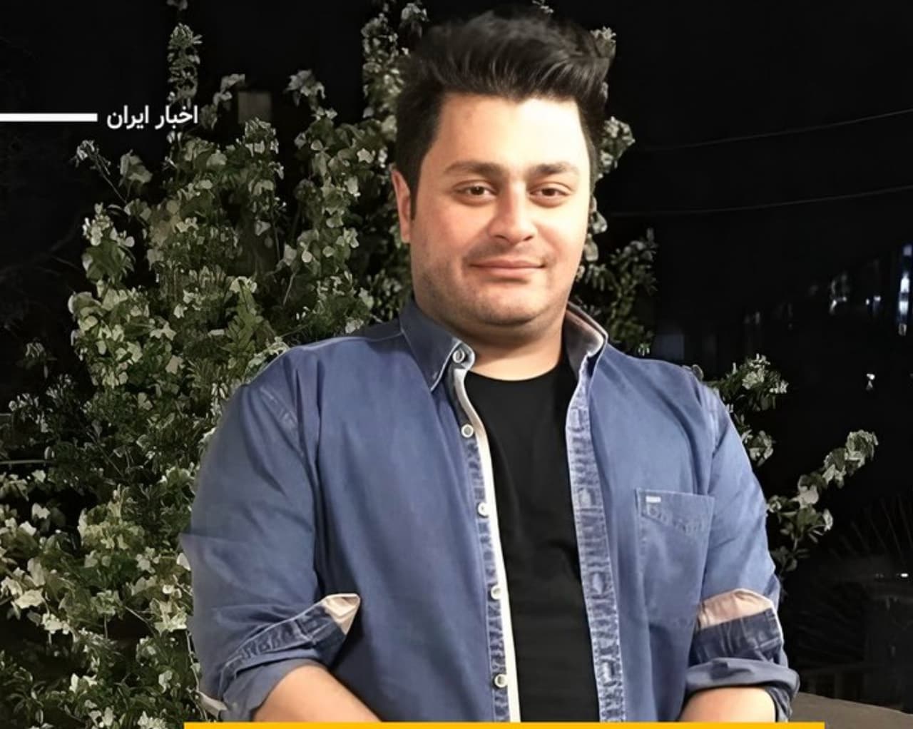 فرید کرمیفرد