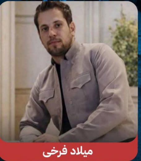 میلاد فرخی