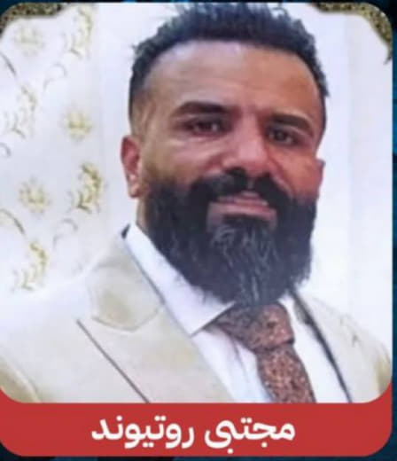 مجتبی روتیوند (غیاثوند)