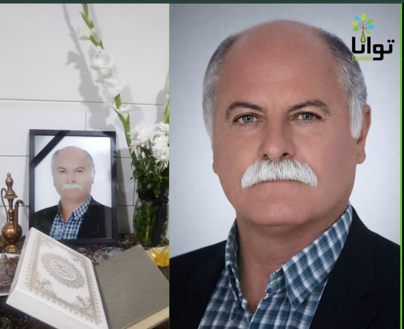 جهان حصارفیروزه