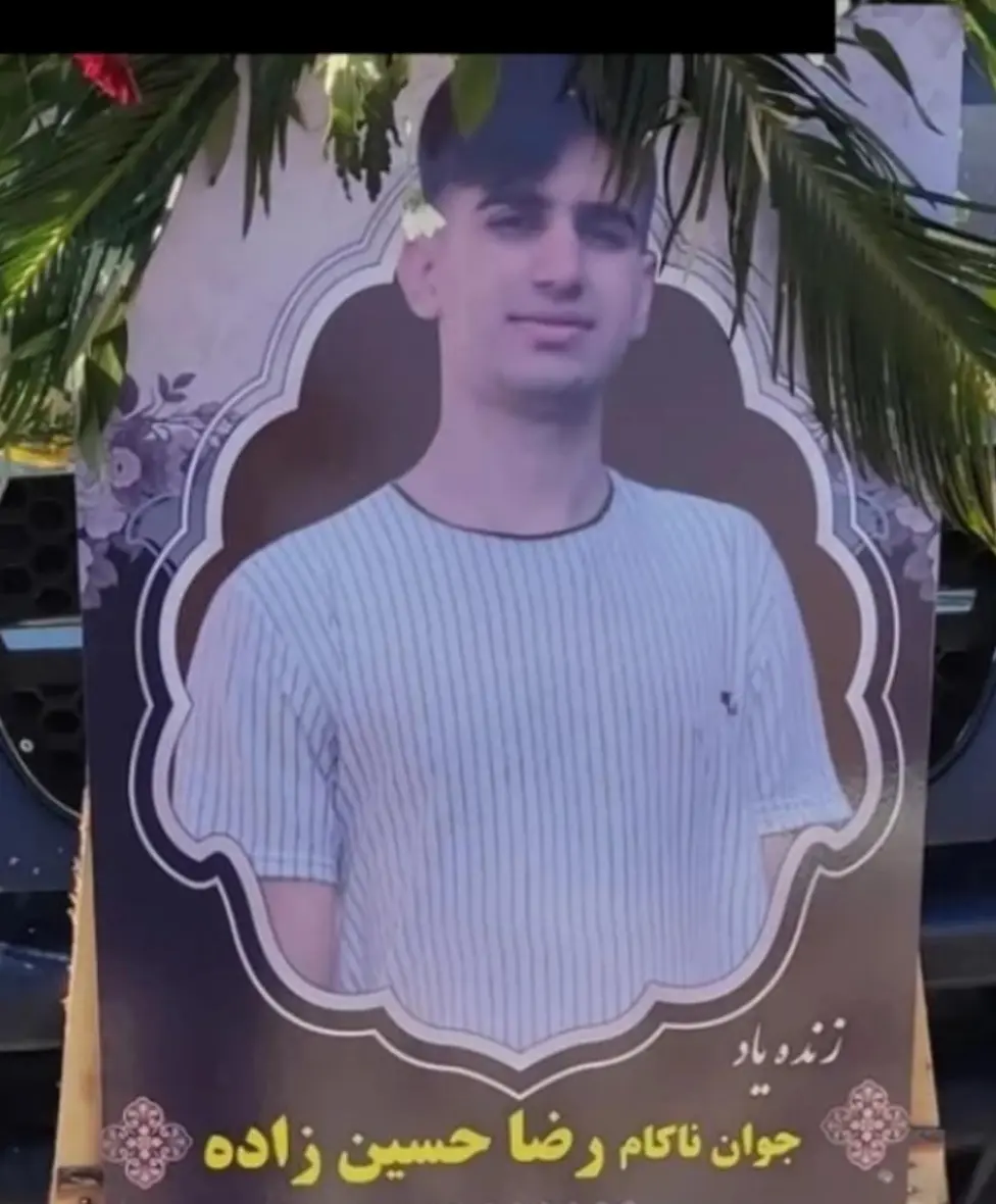 رضا حسینزاده