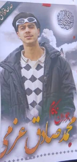 محمدصادق عزمی